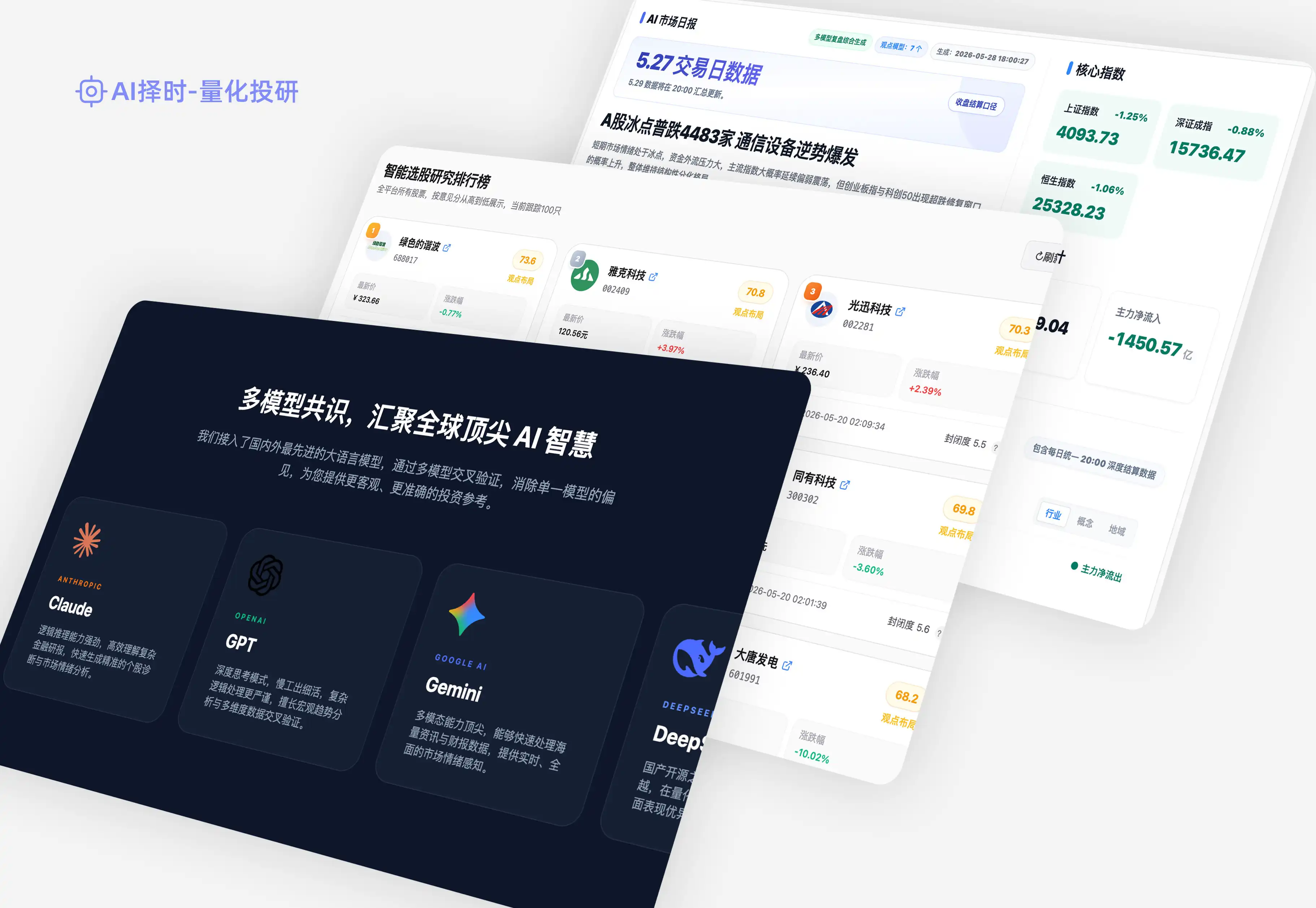 Aizeshi 中文版产品截图